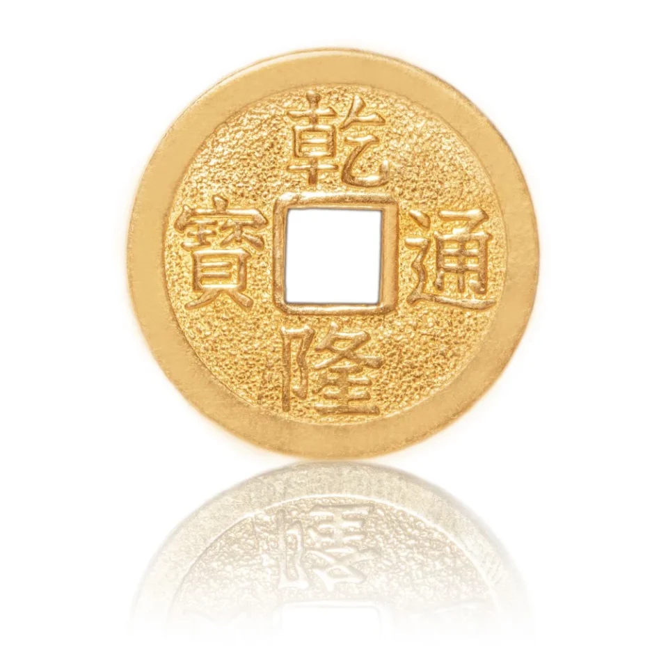 18k Solid Gold I-Ching Coin
