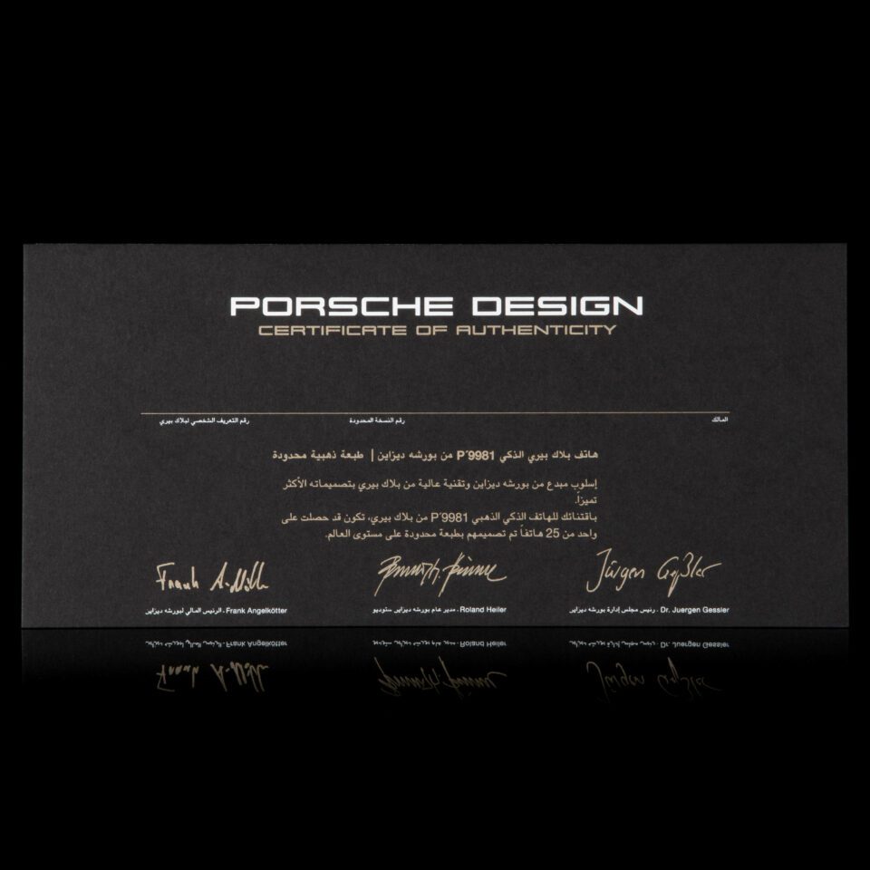 Porche Design Certificate