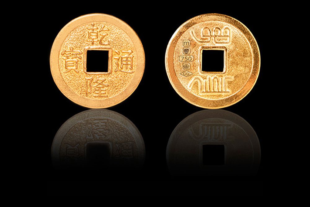 i ching coins