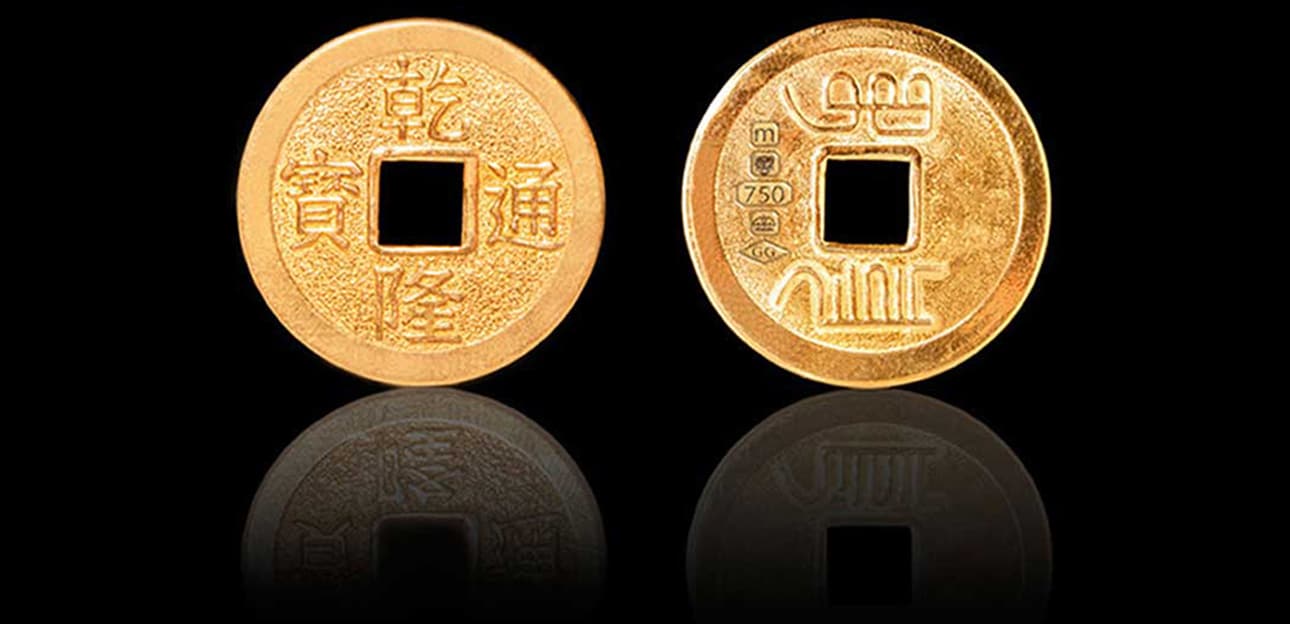 18k Gold i-Ching Coins