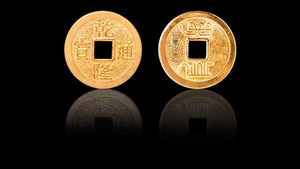 18k Gold i-Ching Coins b8